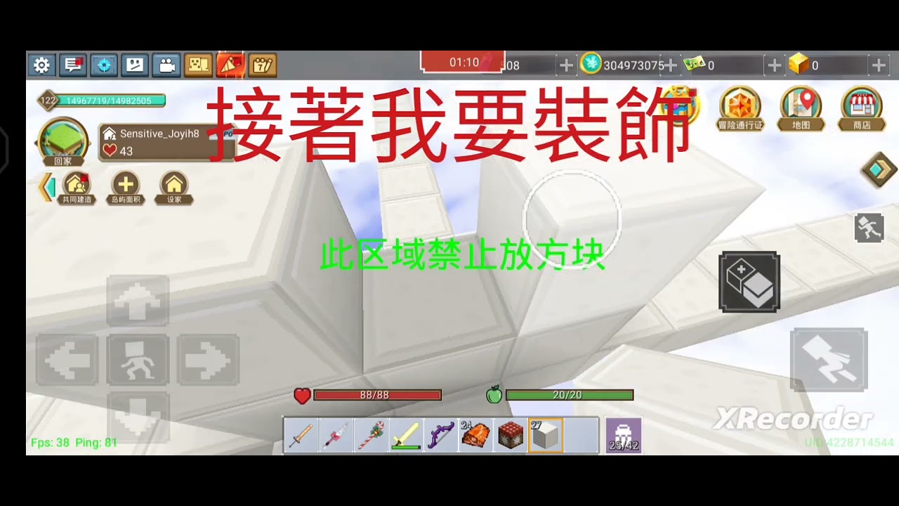 游戏相关