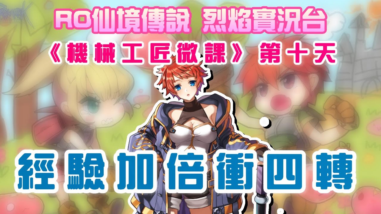 游戏相关
