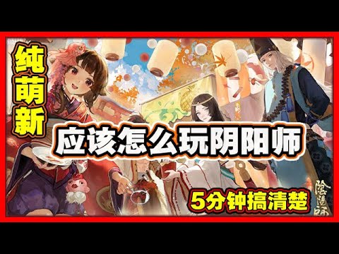 游戏相关