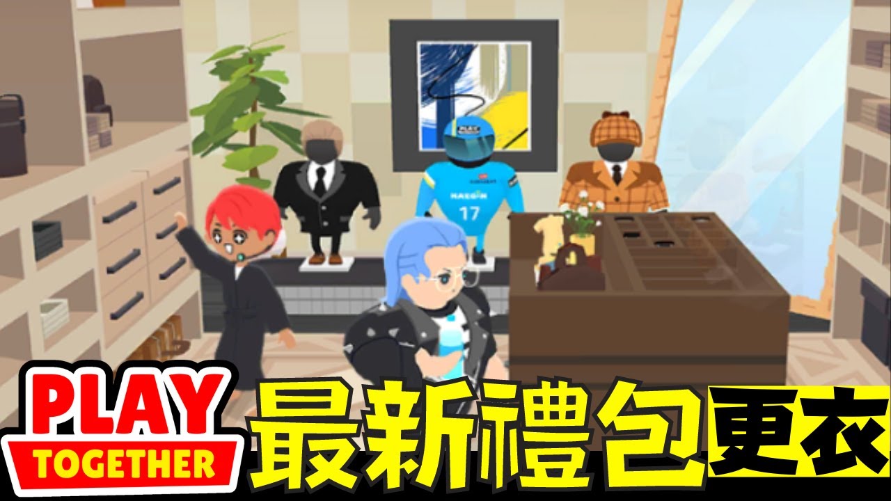 游戏相关