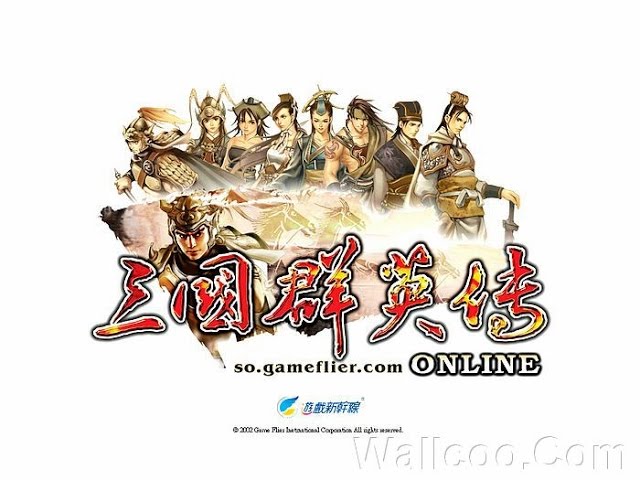 游戏相关