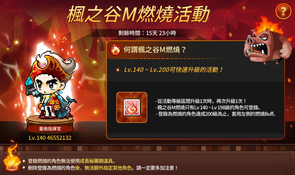 游戏相关