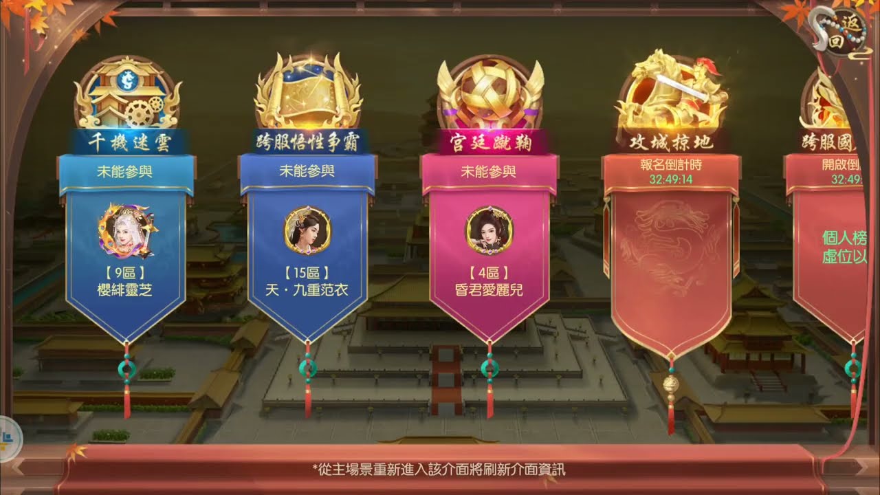 游戏相关
