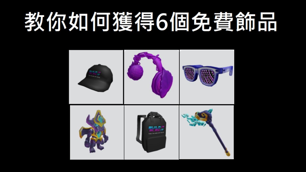 游戏相关