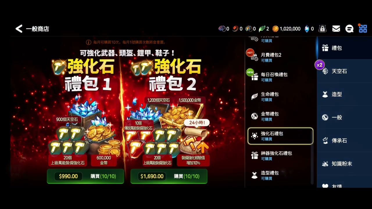 游戏相关