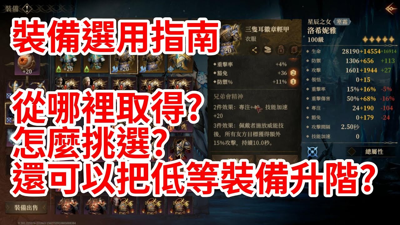 游戏相关