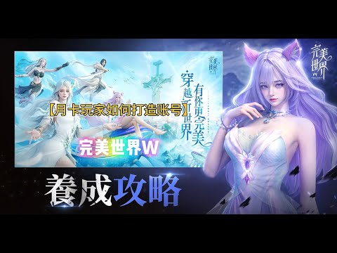 游戏相关
