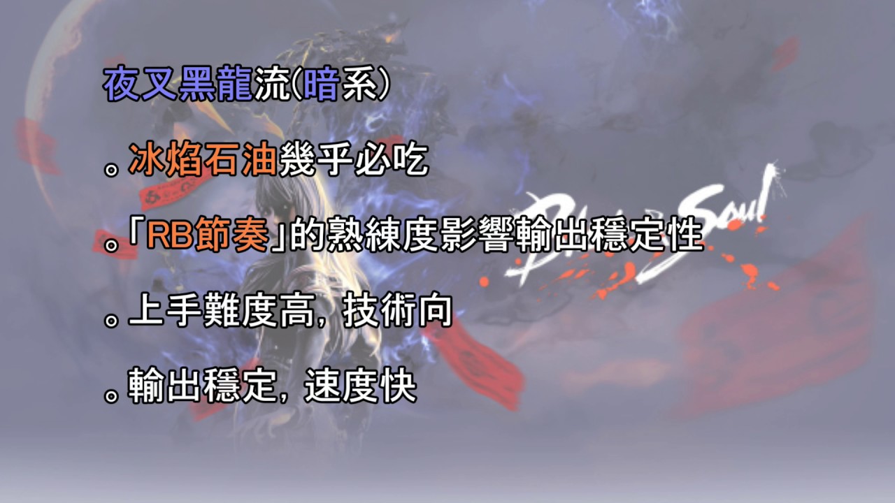 游戏相关