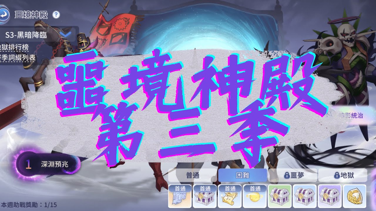 游戏相关