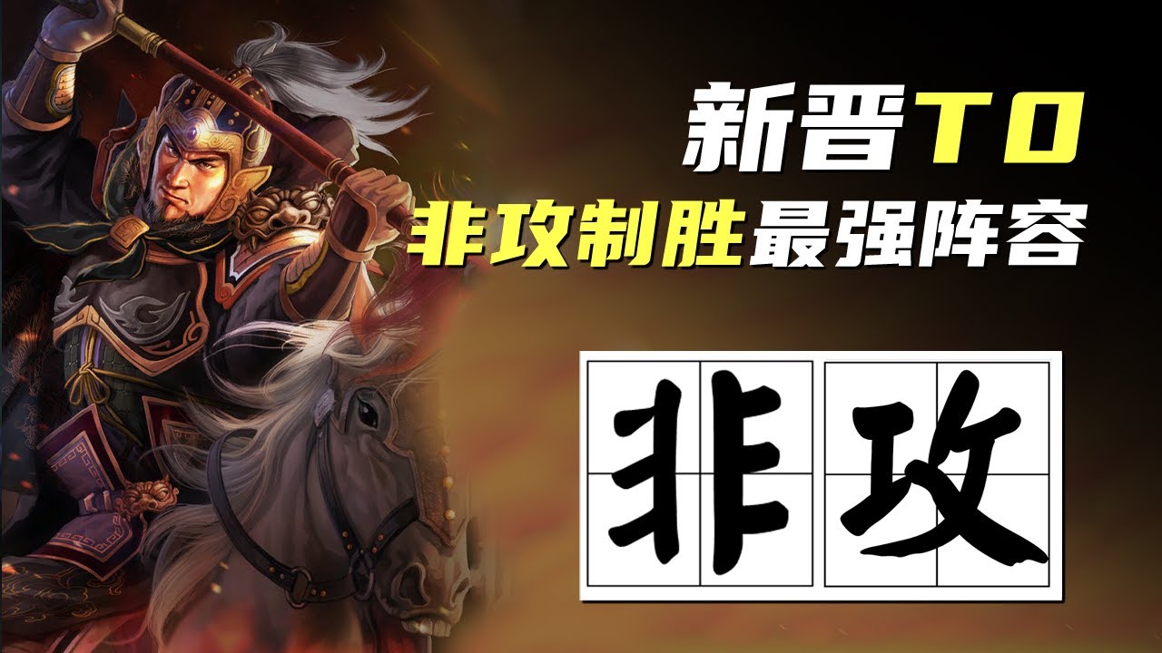游戏相关