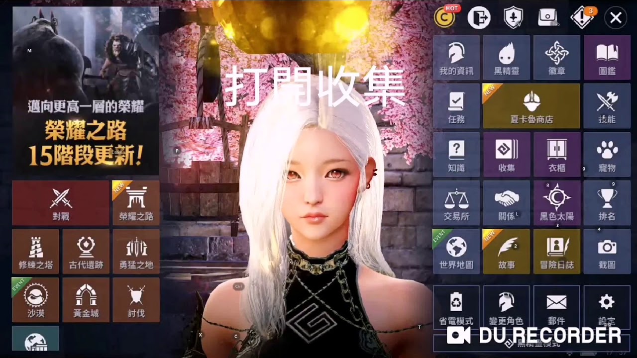 游戏相关