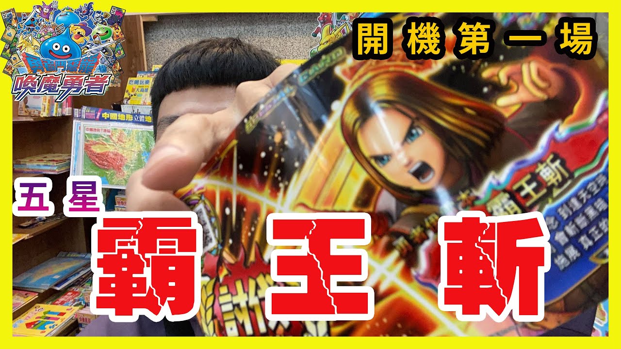 游戏相关