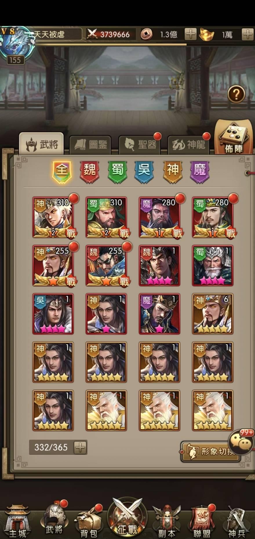 游戏相关