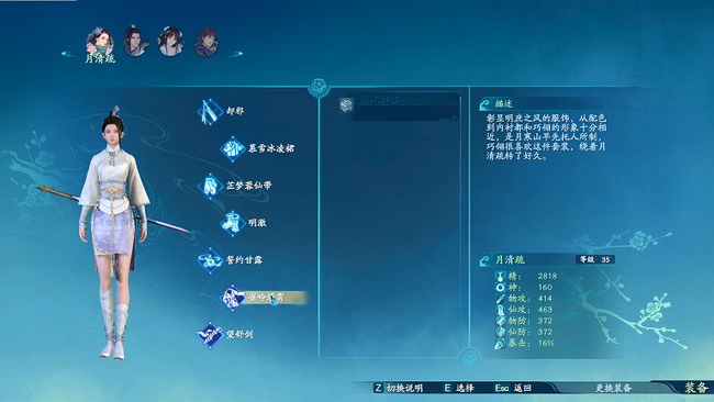 游戏相关