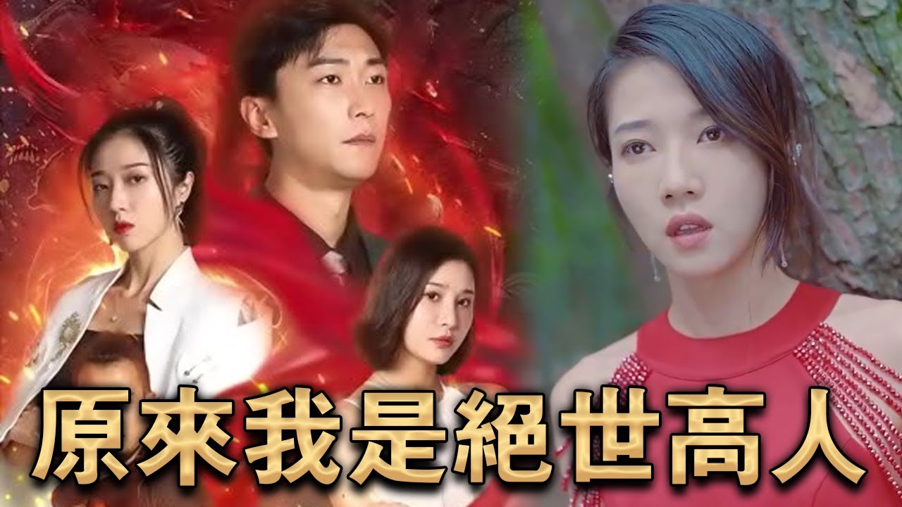 游戏相关