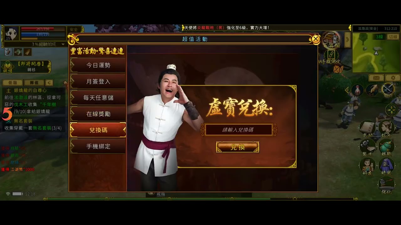 游戏相关