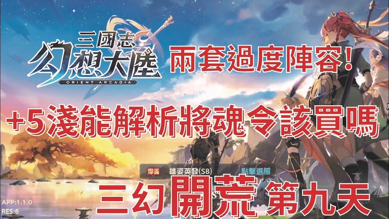 游戏相关