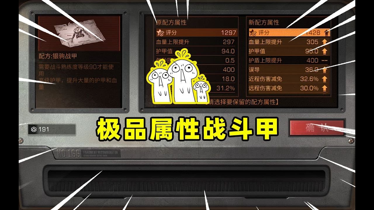 游戏相关