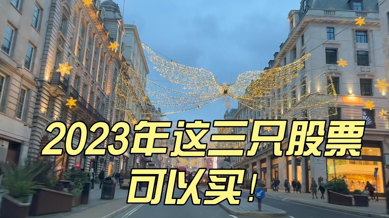 游戏相关