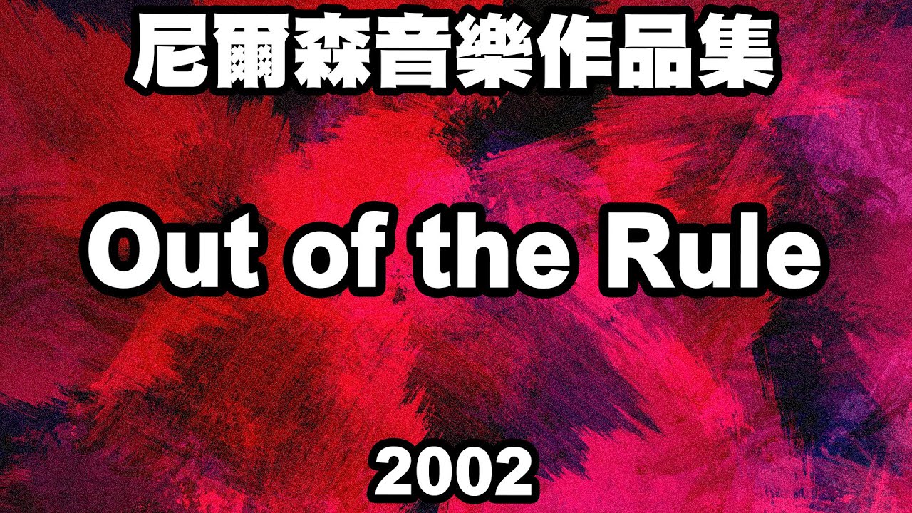 游戏相关