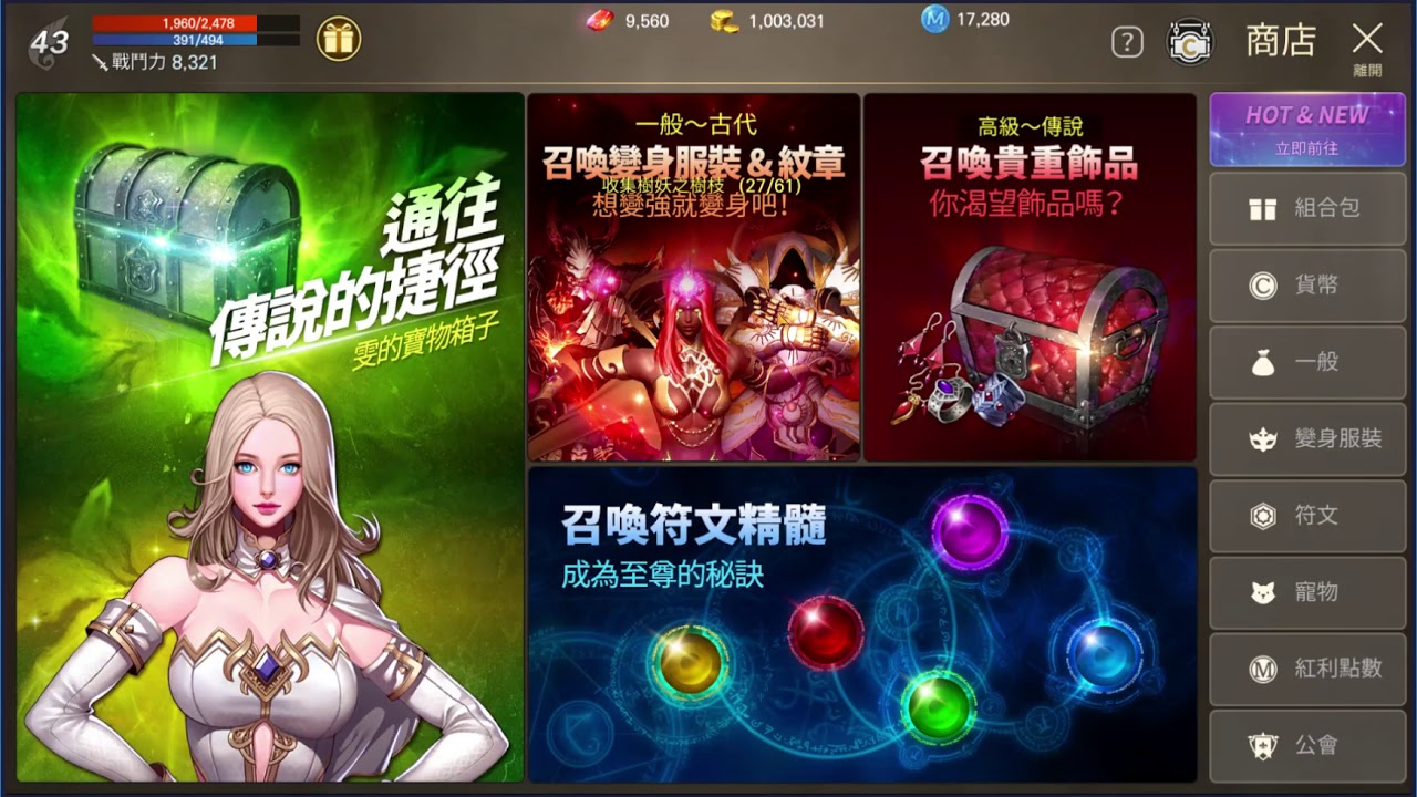 游戏相关