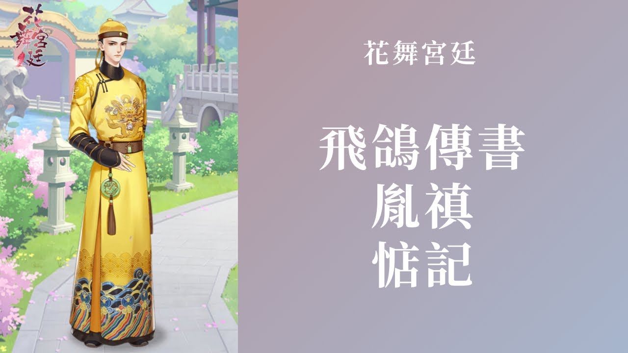游戏相关
