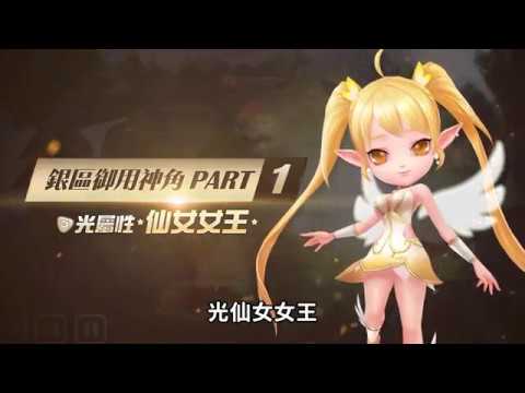 游戏相关