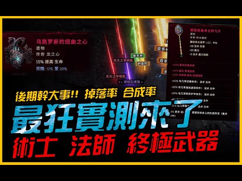 游戏相关