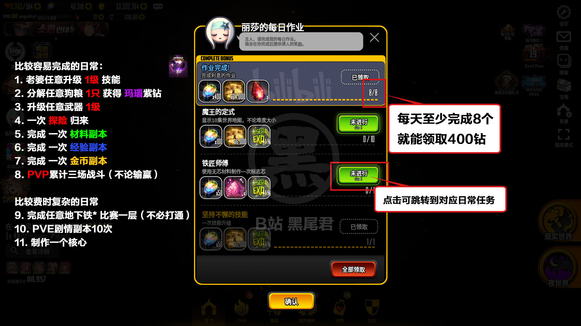 游戏相关