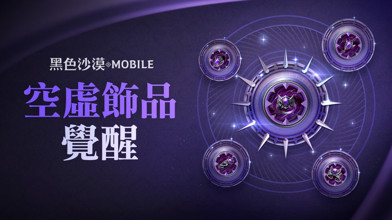 游戏相关
