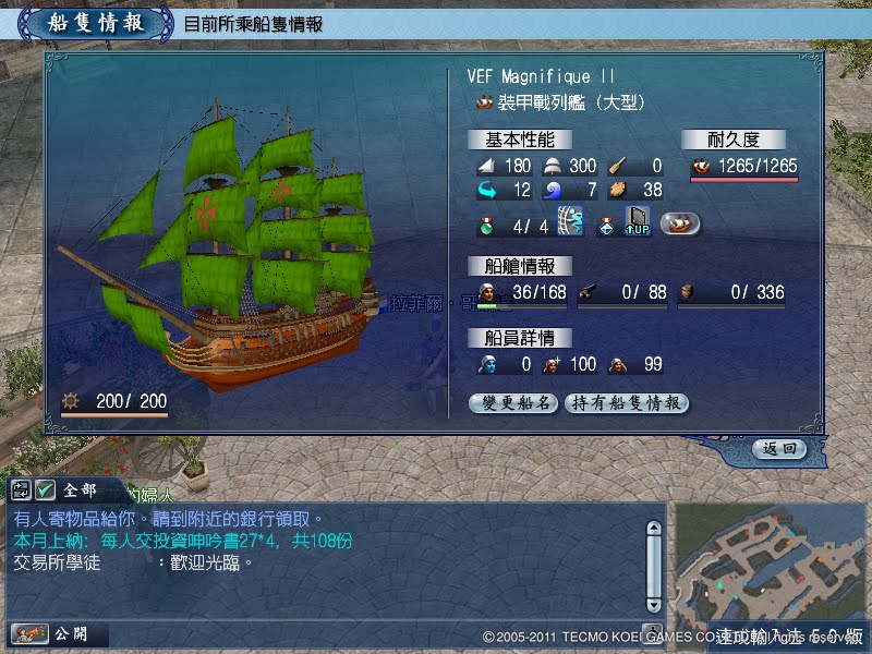 游戏相关