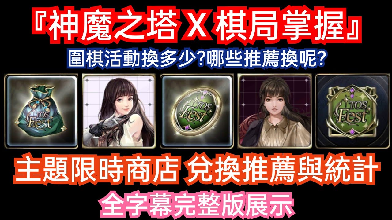 游戏相关