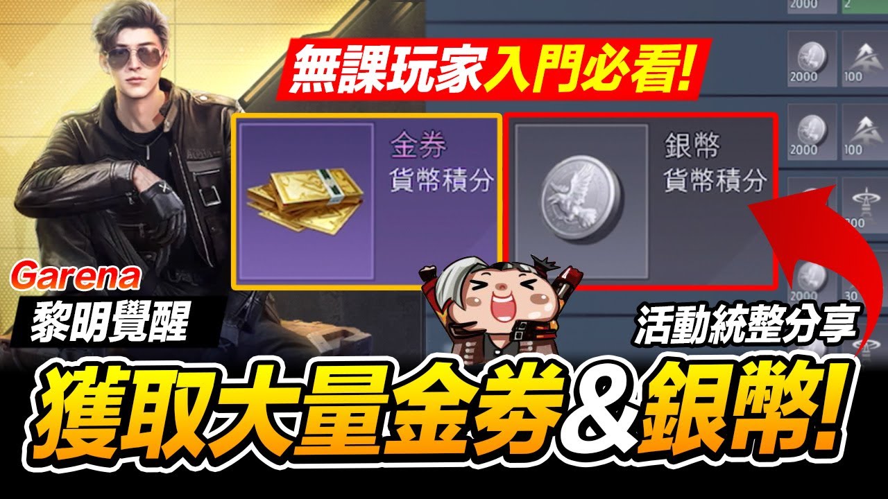 游戏相关