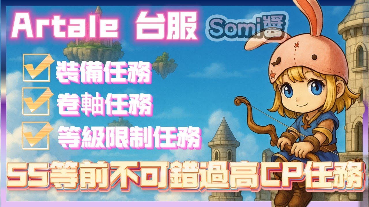 游戏相关