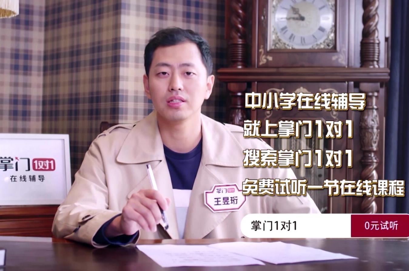 掌门下山新手开局攻略