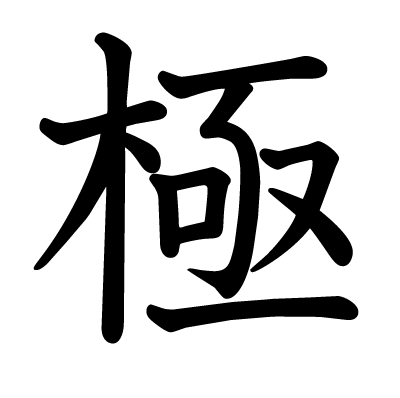 極無雙2金將強度排行，培養哪個武將好