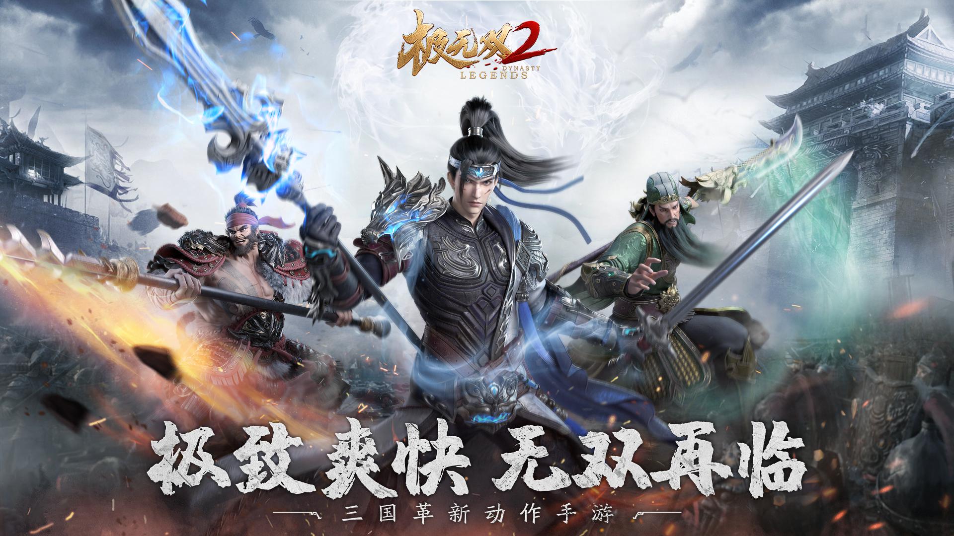 极无双2金将强度排行，培养哪个武将好
