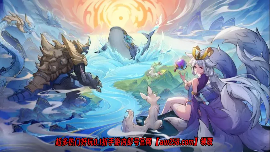 九州异兽记最强阵容