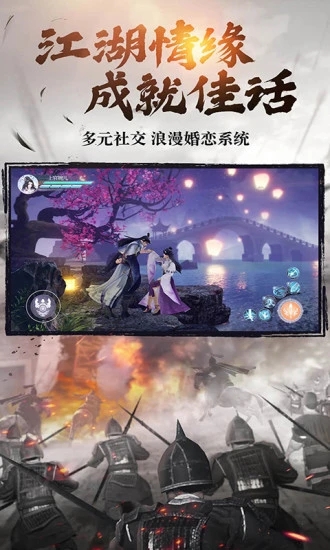 征途手游哪個版本好玩