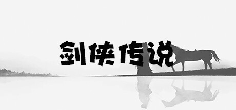 杖剑传说氪金性价比分析