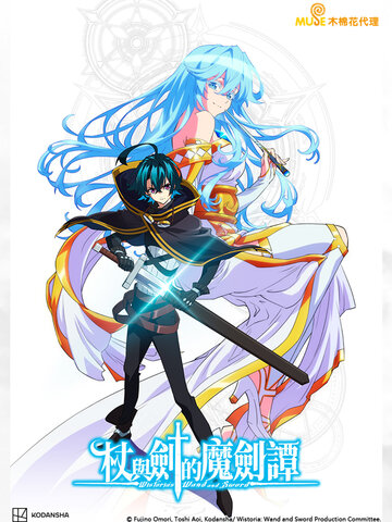 杖剑传说氪金攻略，杖剑传说如何充值更划算