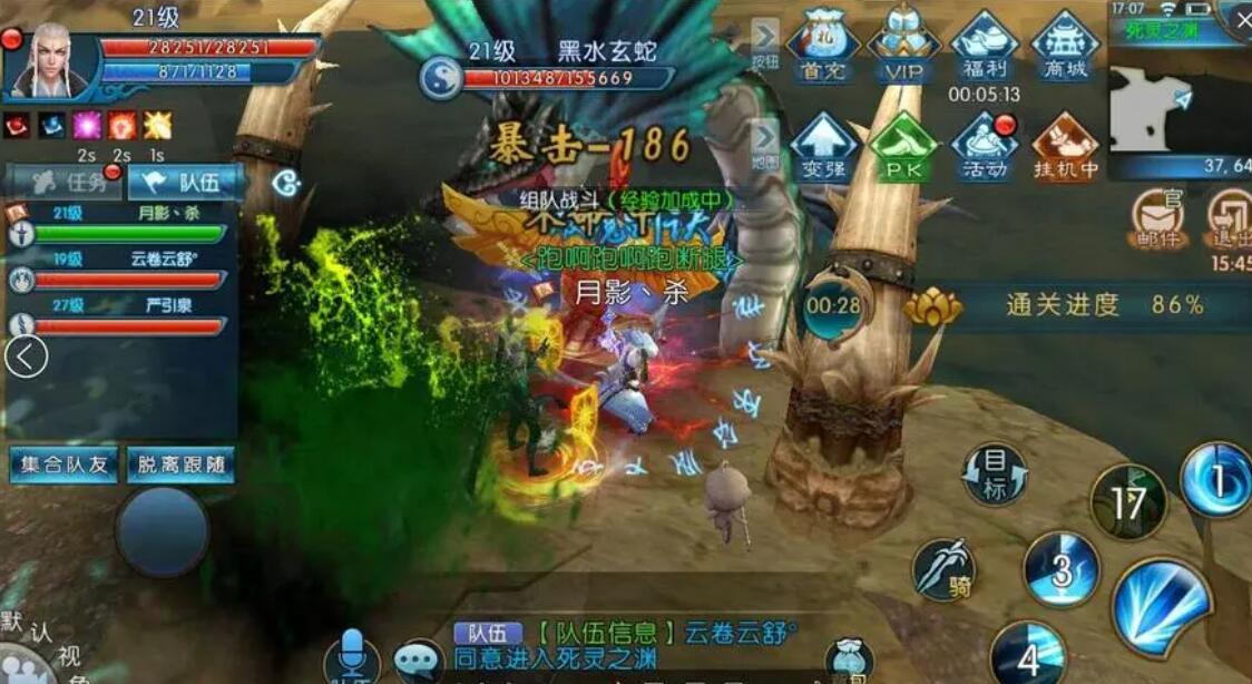 回合製手游哪個玩的人最多
