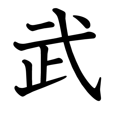 武俠手游推薦