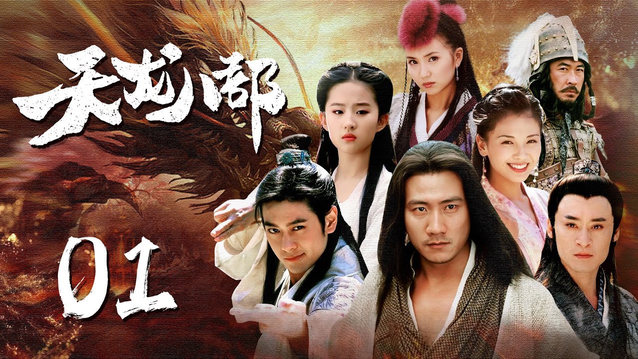 天龍八部手游怎麼快速鎖定敵人