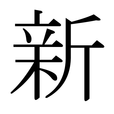 新斗羅大陸gm服