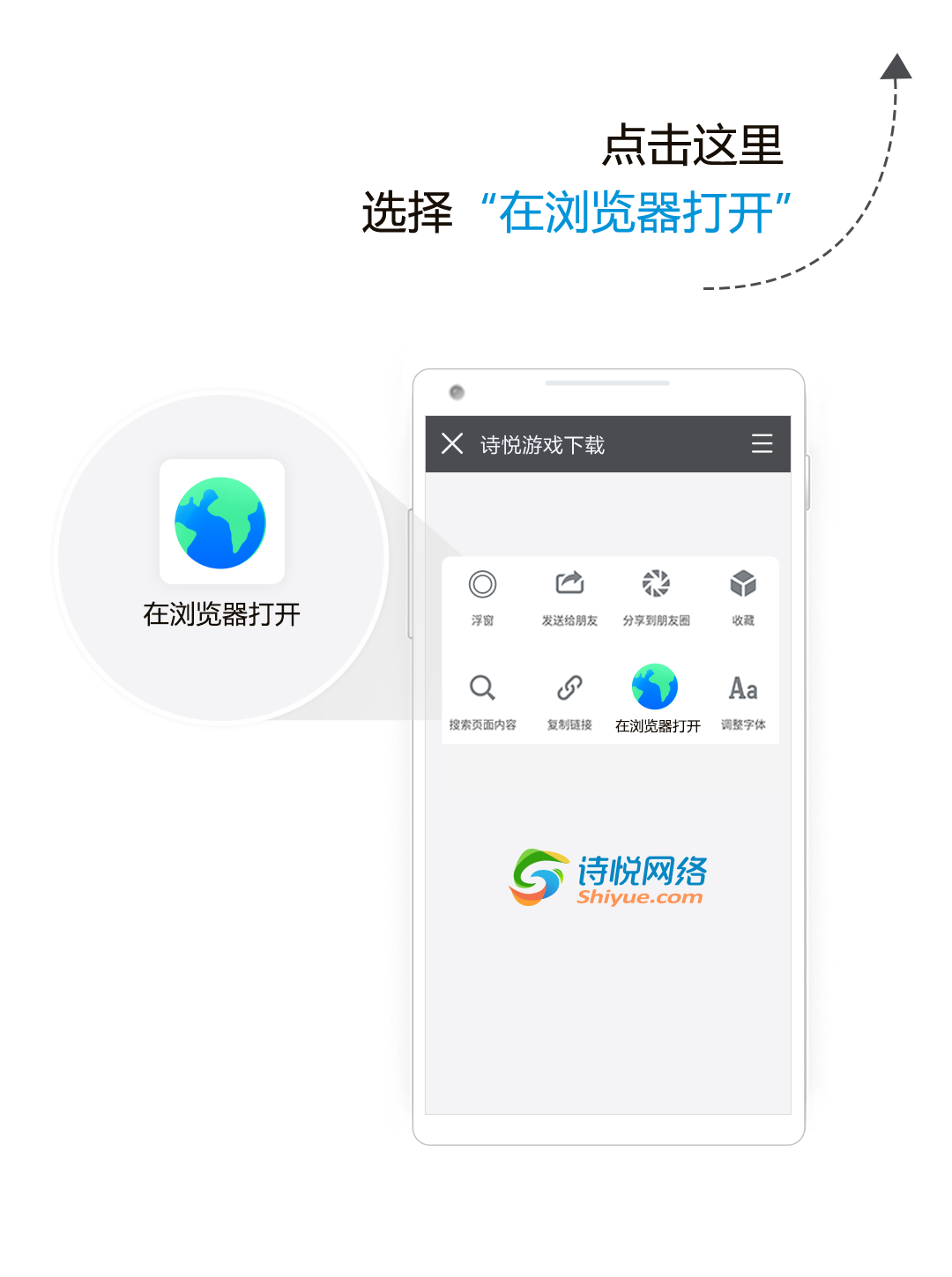 長安幻想新手攻略