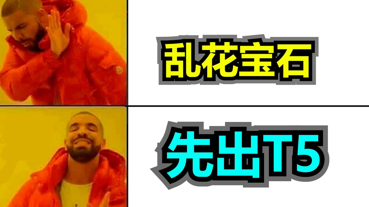 萬龍覺醒新手攻略