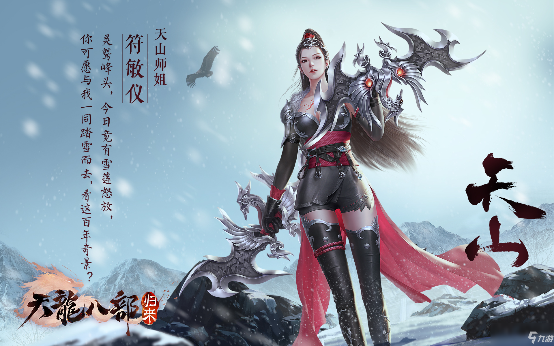 天龙八部挂机刷交子最快的地方