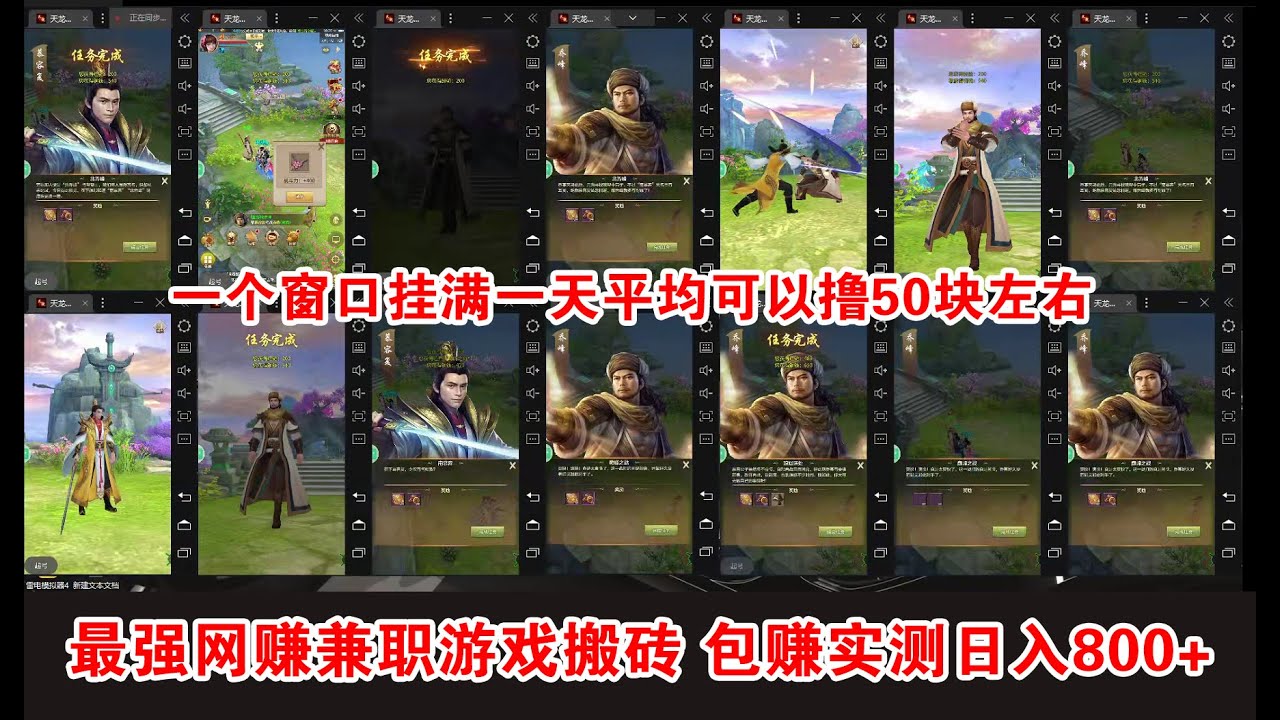 天龍八部挂機刷交子最快的地方