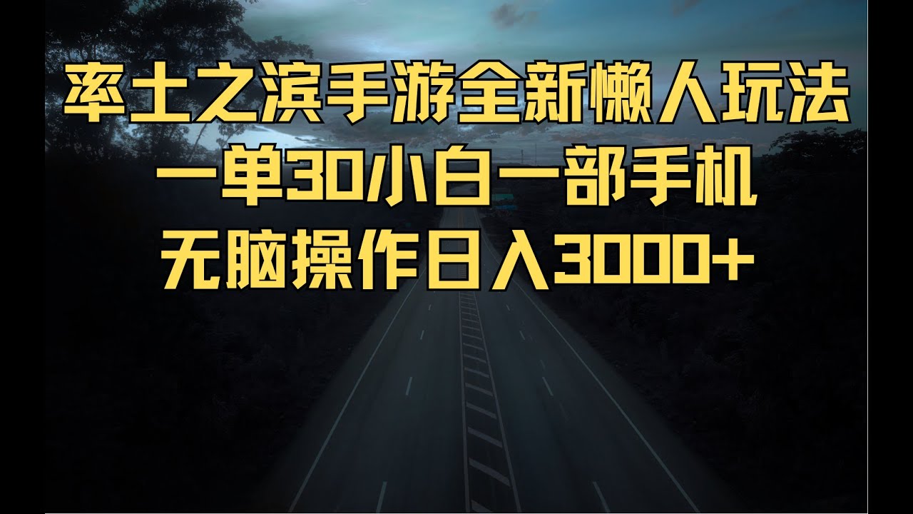 率土之濱零氪新手攻略
